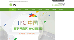 Desktop Screenshot of ipc-china.com